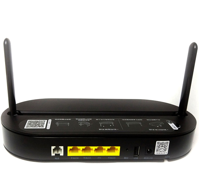 HS8145V